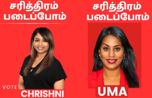 வரலாற்றில் முதல் தடவை 2 ஈழத் தமிழ்ப் பெண்கள் MP ஆகக்கூடிய பெரும் வாய்ப்பு- தவறவிடலாமா தமிழர்களே ?