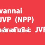 வன்னி மாவட்டத்திலும் JVP கட்சி முன் நிலை வகிக்கிறது -தமிழர்கள் ஏன் இப்படி மாறினார்கள் ?