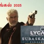 தமிழ் நாடே அதிரும் டீசர் .. தல அஜித்தின் “விடா முயற்ச்சி” விஸ்வரூபமாக மாறி சக்கை போடு போடுகிறது