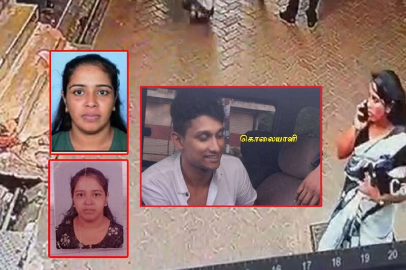 Aluthkade Court incident Police seek public assistance: துபாயில் இருந்து கணேமுல்ல சஞ்ஜீவவை கொலை செய்த இந்தப் பெண் யார்