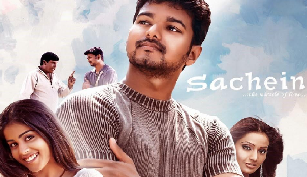 ‘சச்சின்’ படம் வெளியீட்டு தேதி அறிவிக்கப்பட்டதா? தளபதி விஜய்யின் படம் எப்போது வருகிறது?