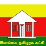 ஜனாதிபதிக்கு கோரிக்கை கடிதம் அனுப்பிய இலங்கை தமிழரசுக் கட்சி !