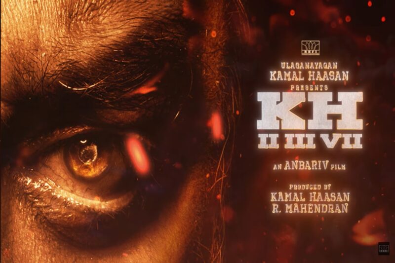 இணையத்தை அதிர வைத்த ‘KH 237’: வெறித்தனம் கூட்டும் அன்பறிவ் இரட்டையர்கள்!