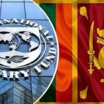 IMF சொல்வதைக் கேட்டு நடக்க வேண்டியது தான்: வேறு வழி இல்லை போல இருக்கே ?