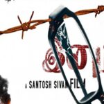 இலங்கை தமிழர்களின் துயர வாழ்வை அப்பட்டமாக்கிய ‘இனம்’ படம்: 10 வருடங்கள் கடந்தும் வெளிவராத மர்மம் என்ன?