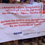 செம்மணியில் பற்றி எரியும் இனப்படுகொலை நீதிக்கான போராட்டம்!