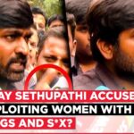 விஜய் சேதுபதியை உலுக்கிய பாலியல் புகார்! ‘அந்தப் பெண் பொய் சொல்கிறார்!’ – நடிகர் ஆவேசம்!