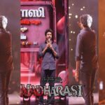 “மதராசி” பட  நிகழ்வில்  உணர்ச்சிவசப்பட்ட சிவகார்த்திகேயன்: இன்ப அதிர்ச்சி கொடுத்த ரஜினி!
