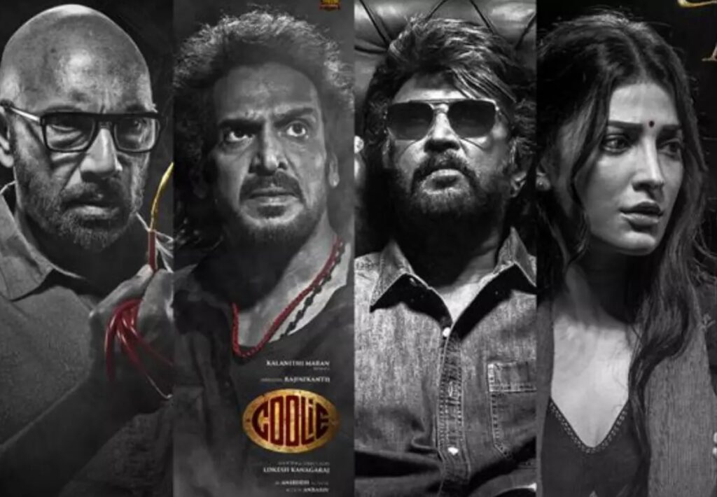‘கூலி’ படத்தின் ஆடியோ வெளியீட்டு விழாவில் ரசிகர்களுக்கு மாபெரும் சர்ப்ரைஸ்