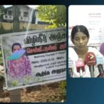 கொட்டாஞ்சேனை மாணவி தற்கொலை வழக்கு மர்ம முடிச்சுகள் அவிழ்கிறதா?