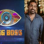 பிக்பாஸ் சீசன் 9-ஐ தொகுத்து வழங்கப்போவது யார்? கமல் ஹாசனா? விஜய் சேதுபதியா?