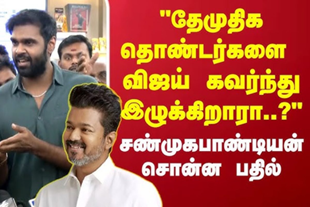 விஜயகாந்த்தை ‘அண்ணன்’ என்று நடிகர் விஜய் “தேமுதிக தொண்டர்களை விஜய் இழுக்கிறாரா?”