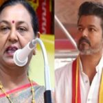 விமானம் பிடித்துப் போன விஜய் இன்று வரை எங்கே? பிரேமலதா விஜயகாந்த் அனல் பறக்கும் தாக்குதல்!