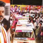 தொண்டர் பாதுகாப்பு படையை அமைக்க விஜய் திட்டம்- கடும் ஆலோசனை நடைபெறுகிறது !