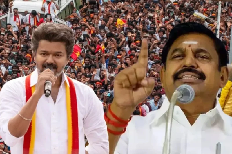 எடப்பாடி விஜயிடம் சரண் அடைய வேண்டி வருகிறது- ஆனால் உண்மை இது தான் !